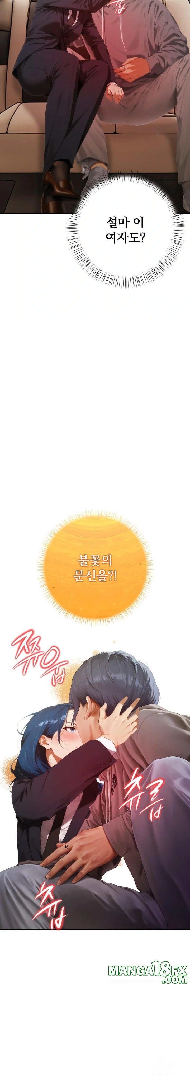 Tattoo Shop Raw - Chapter 6 [photo 4] - MangaPorn