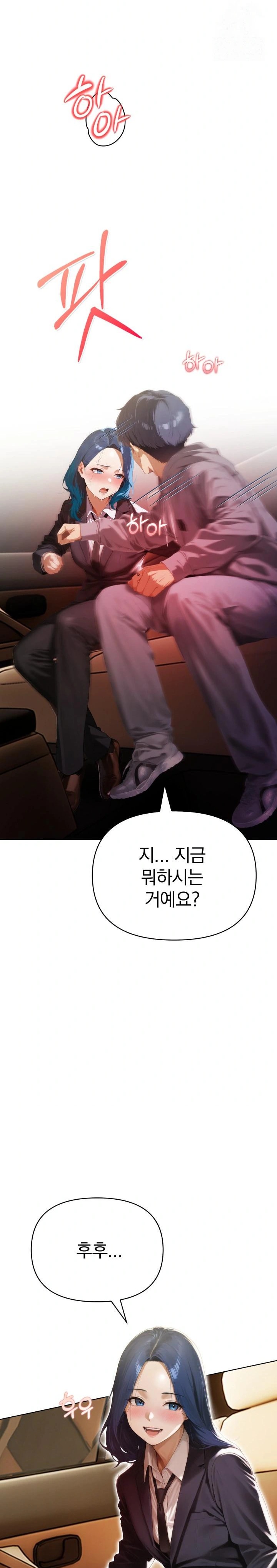 Tattoo Shop Raw - Chapter 6 [photo 6] - MangaPorn