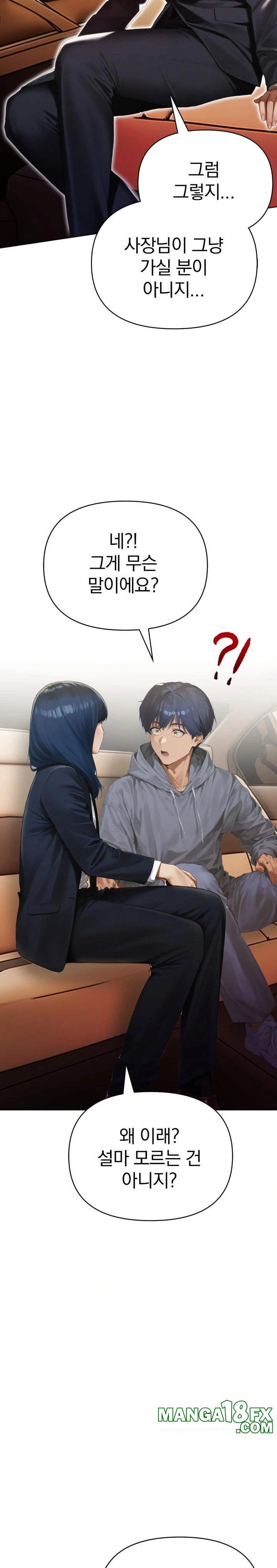 Tattoo Shop Raw - Chapter 6 [photo 7] - MangaPorn