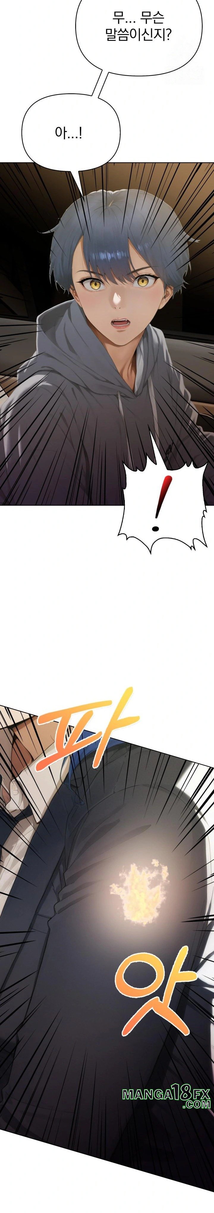 Tattoo Shop Raw - Chapter 6 [photo 8] - MangaPorn