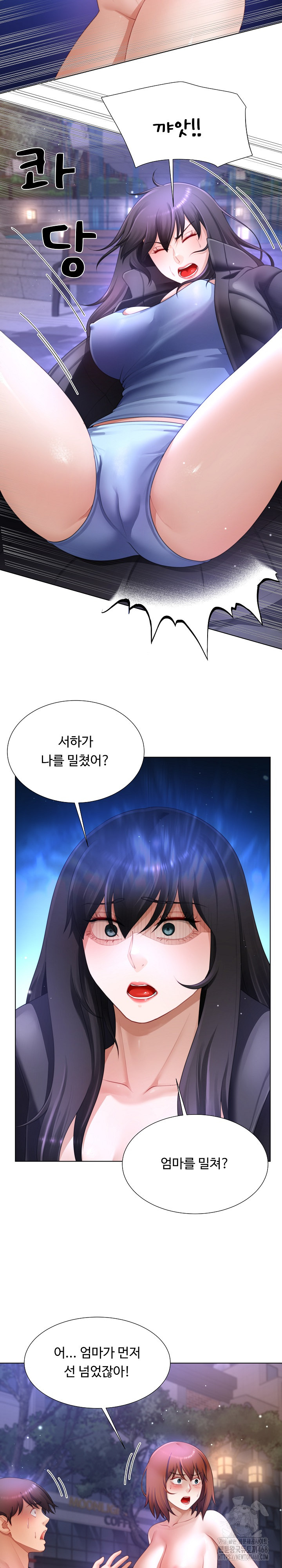 Wanna Become a Dad or a Boyfriend? Raw - Chapter 33 [photo 7] - MangaPorn