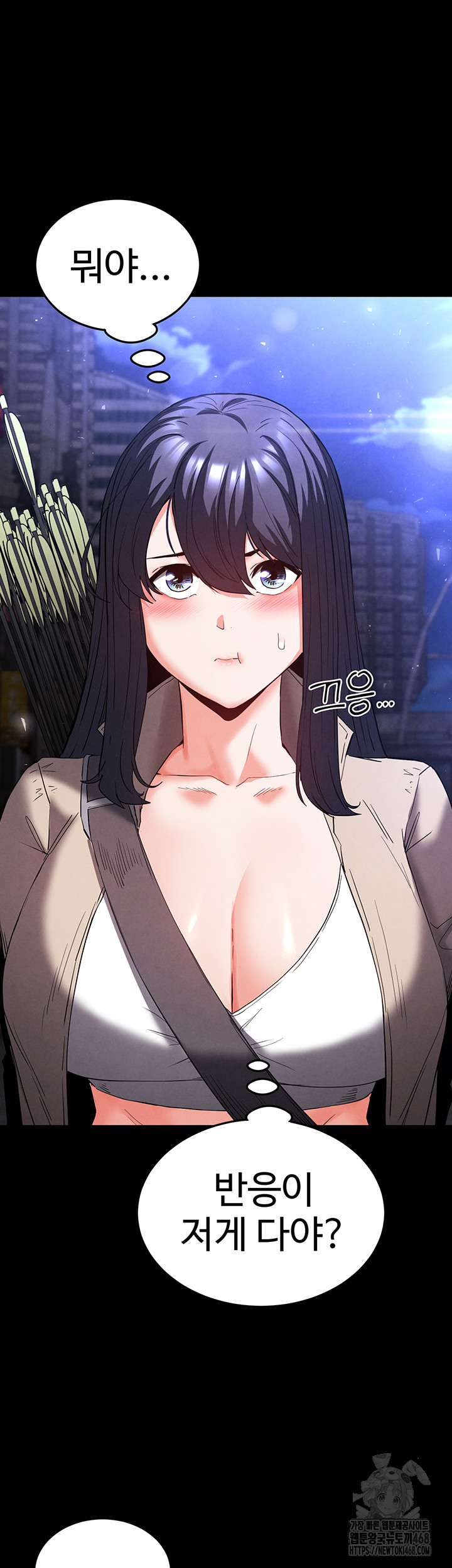 Human Scum Raw - Chapter 29 [photo 25] - MangaPorn