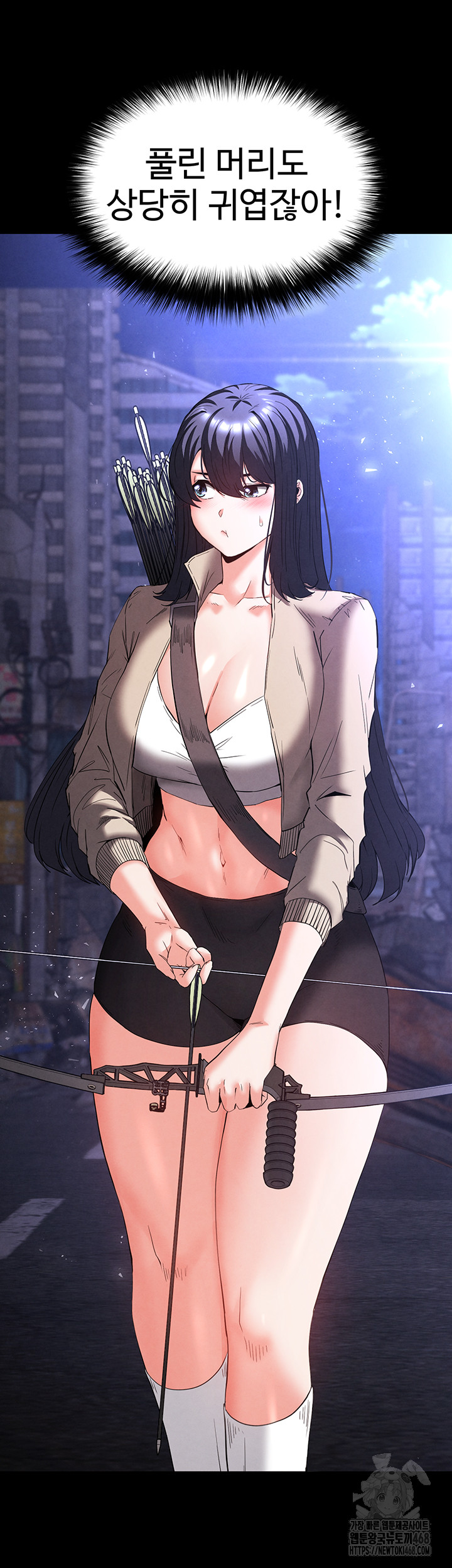 Human Scum Raw - Chapter 29 [photo 27] - MangaPorn