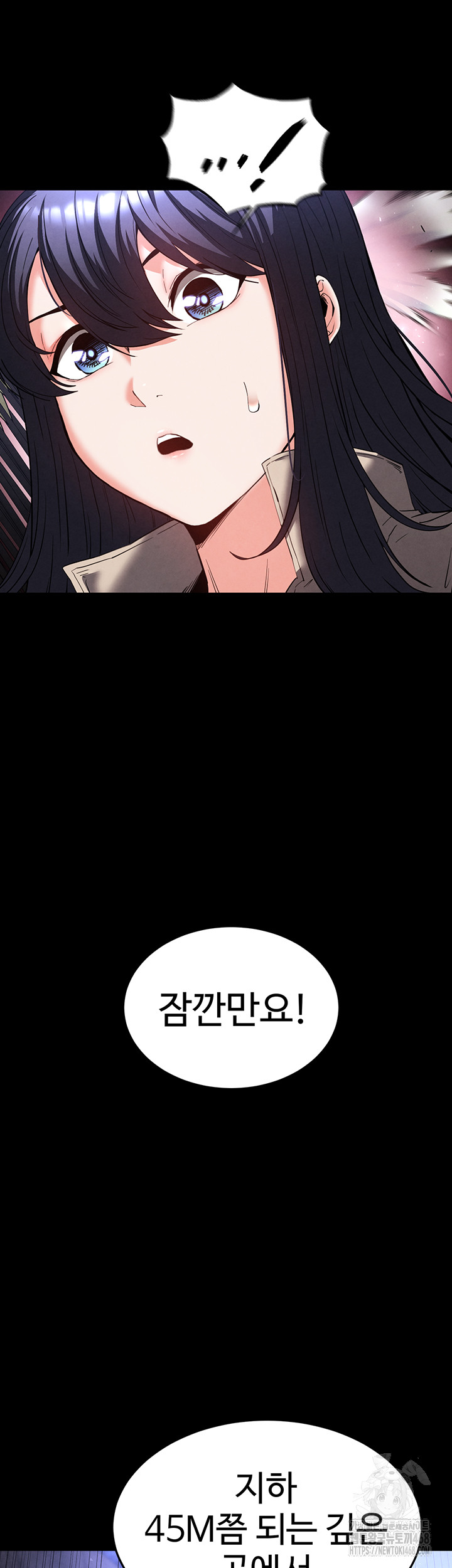 Human Scum Raw - Chapter 29 [photo 28] - MangaPorn