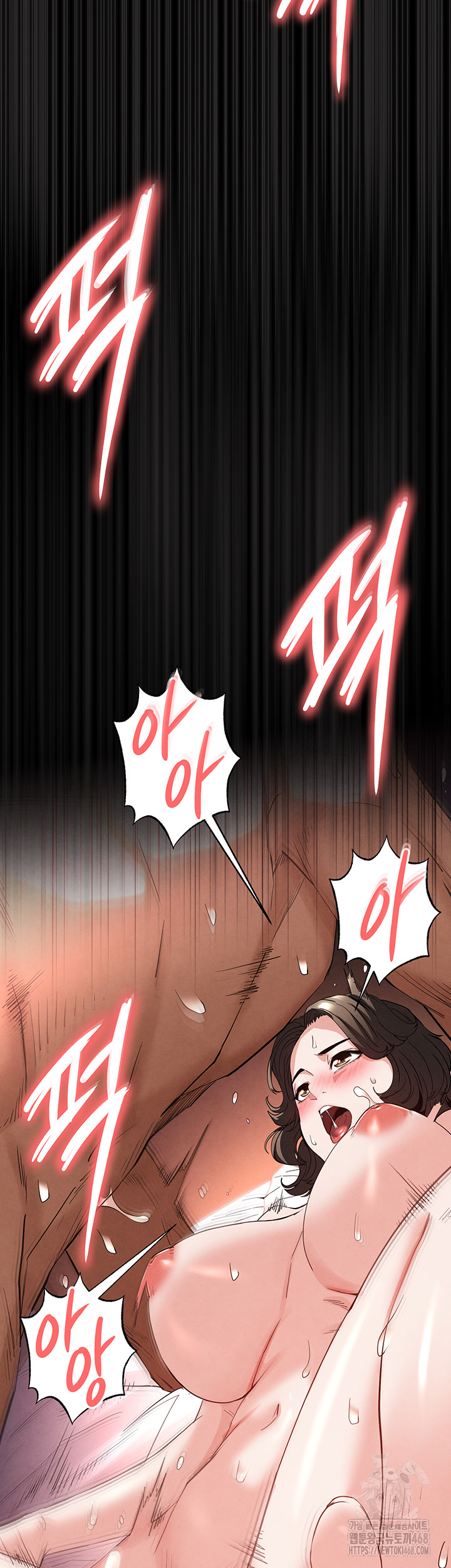 Human Scum Raw - Chapter 29 [photo 31] - MangaPorn