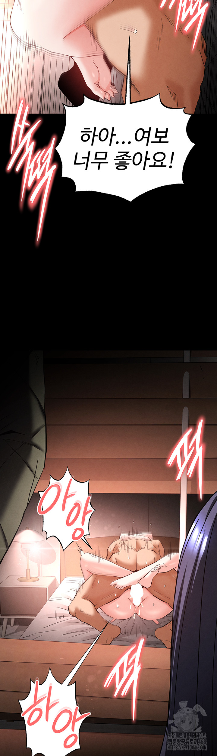 Human Scum Raw - Chapter 29 [photo 36] - MangaPorn