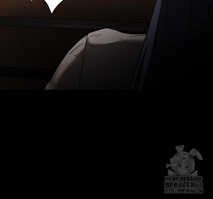 Human Scum Raw - Chapter 29 [photo 37] - MangaPorn