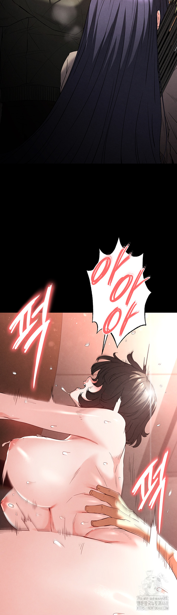 Human Scum Raw - Chapter 29 [photo 42] - MangaPorn