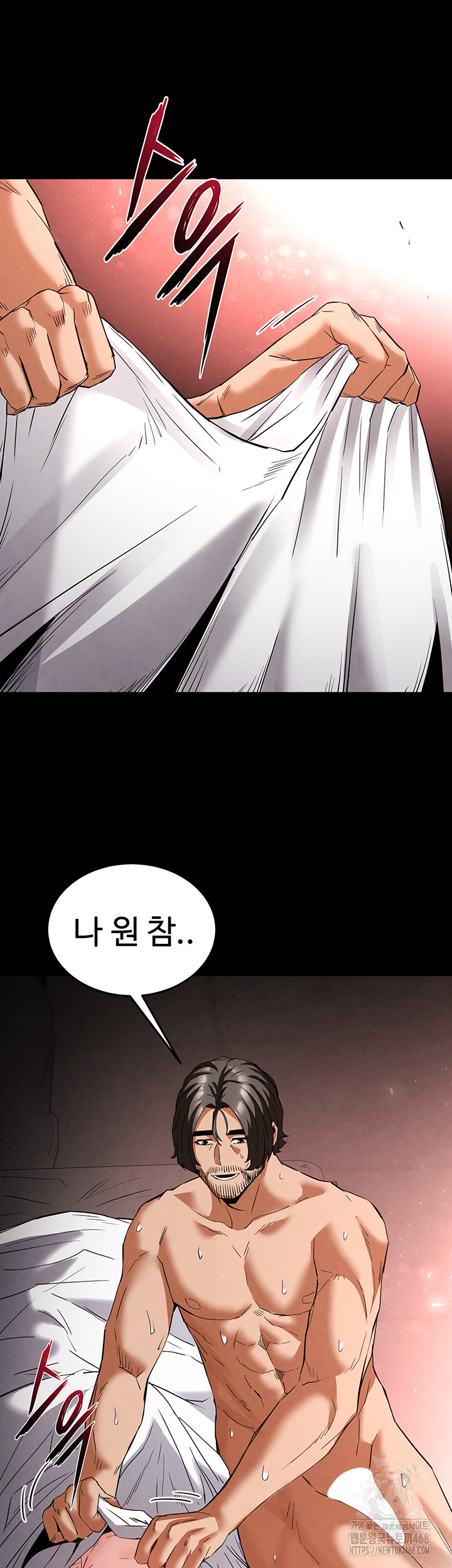 Human Scum Raw - Chapter 29 [photo 49] - MangaPorn