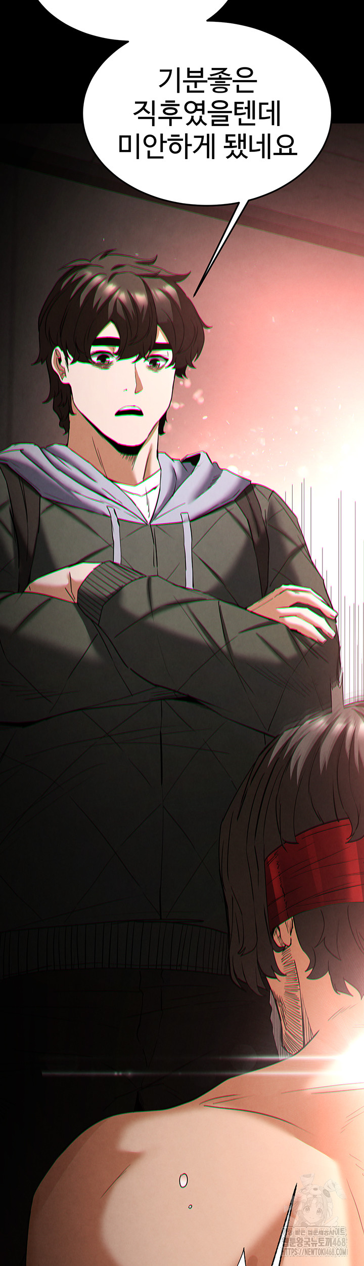 Human Scum Raw - Chapter 29 [photo 53] - MangaPorn