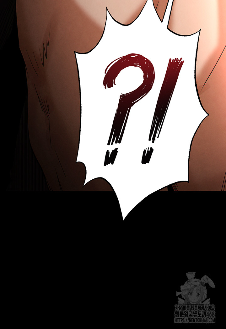 Human Scum Raw - Chapter 29 [photo 54] - MangaPorn