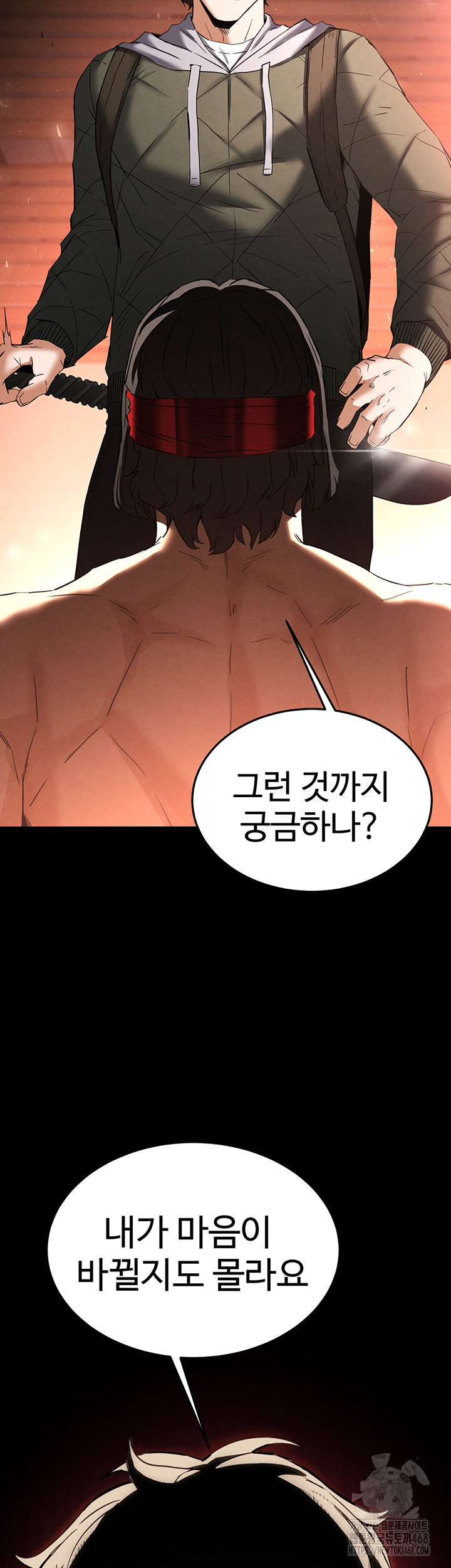 Human Scum Raw - Chapter 29 [photo 64] - MangaPorn