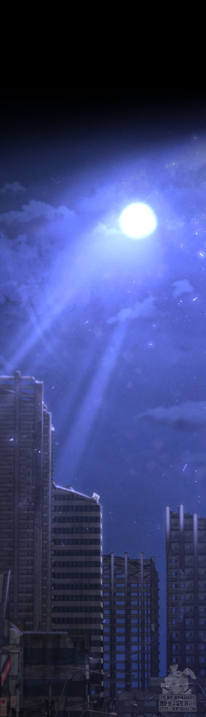 Human Scum Raw - Chapter 29 [photo 7] - MangaPorn