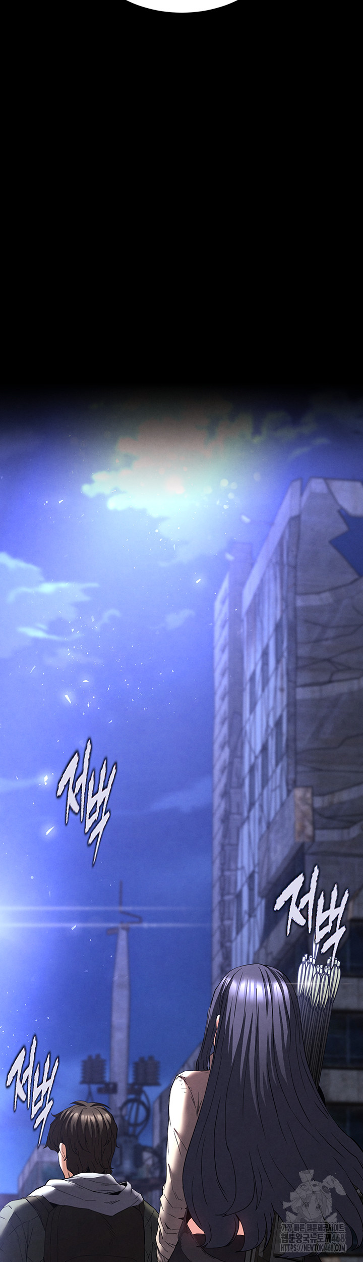 Human Scum Raw - Chapter 29 [photo 76] - MangaPorn