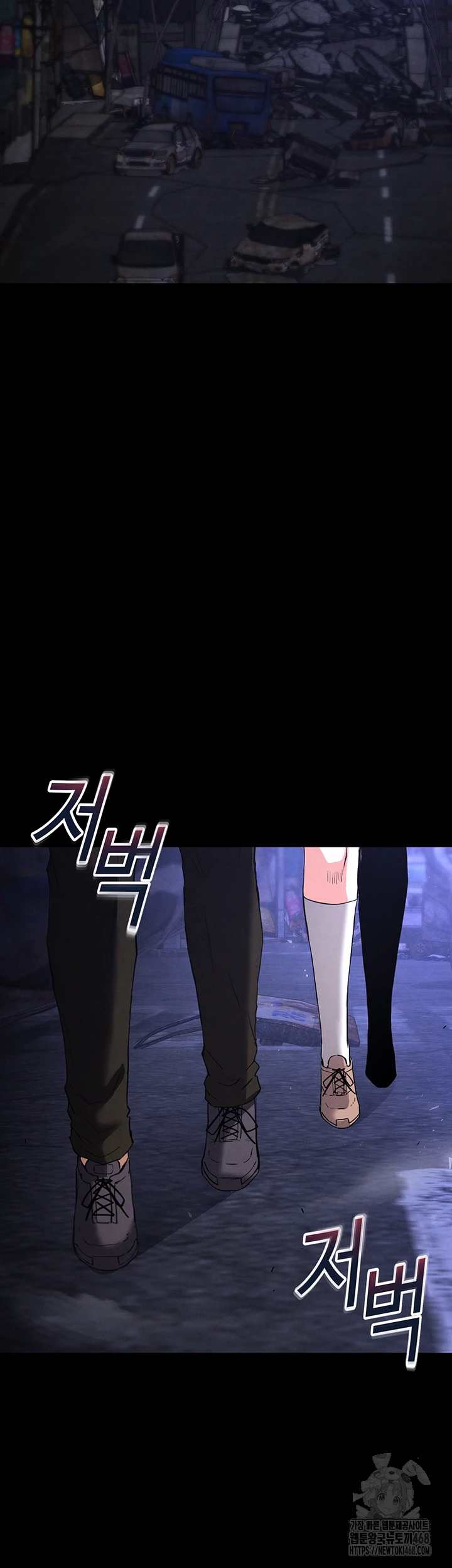 Human Scum Raw - Chapter 29 [photo 8] - MangaPorn