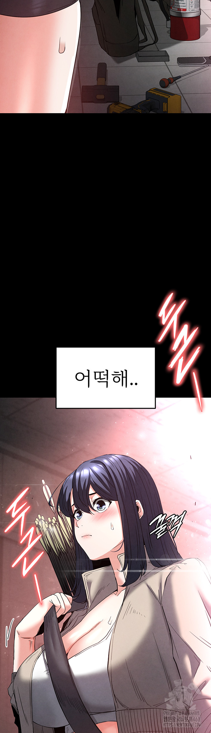 Human Scum Raw - Chapter 29 [photo 92] - MangaPorn