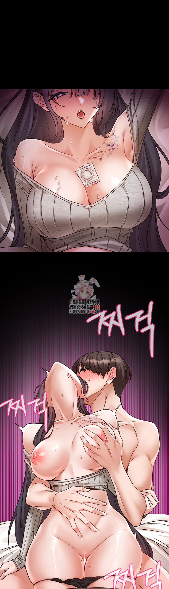 Circles Raw - Chapter 213 [photo 1] - MangaPorn