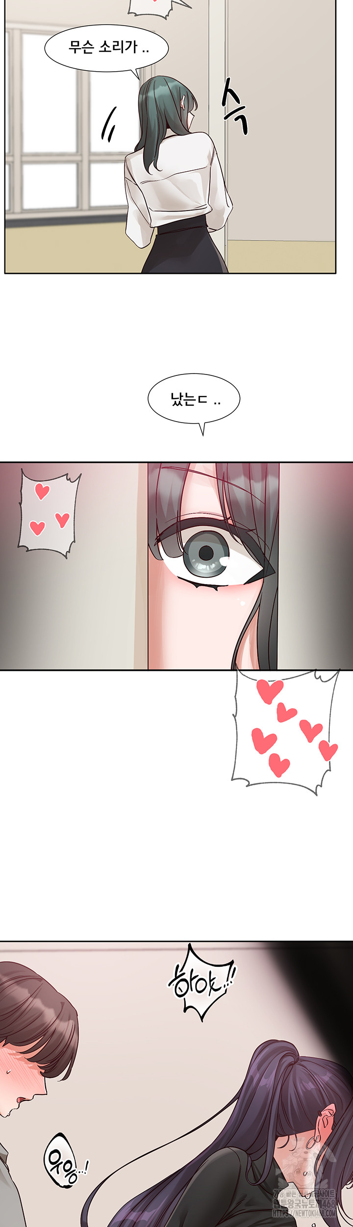 Circles Raw - Chapter 213 [photo 16] - MangaPorn