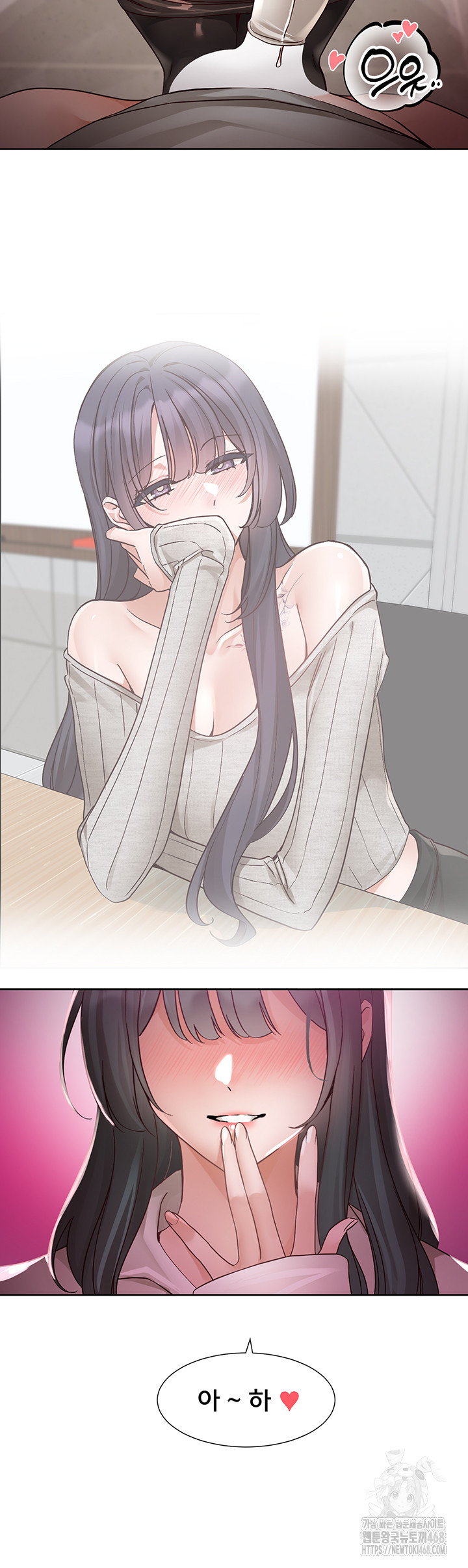 Circles Raw - Chapter 213 [photo 20] - MangaPorn