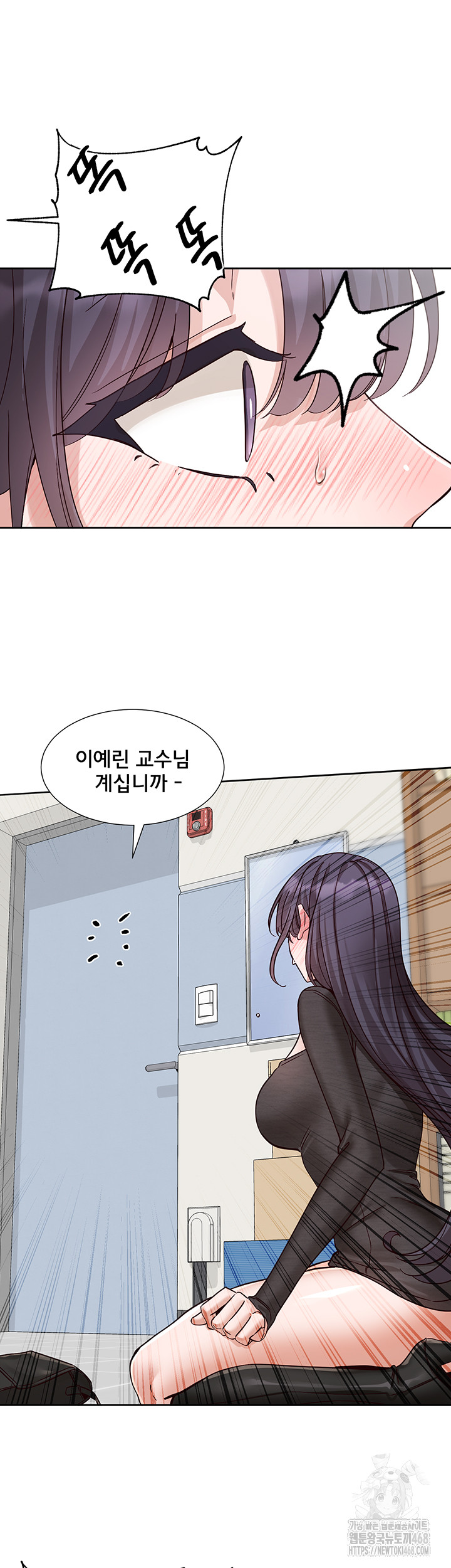 Circles Raw - Chapter 213 [photo 33] - MangaPorn