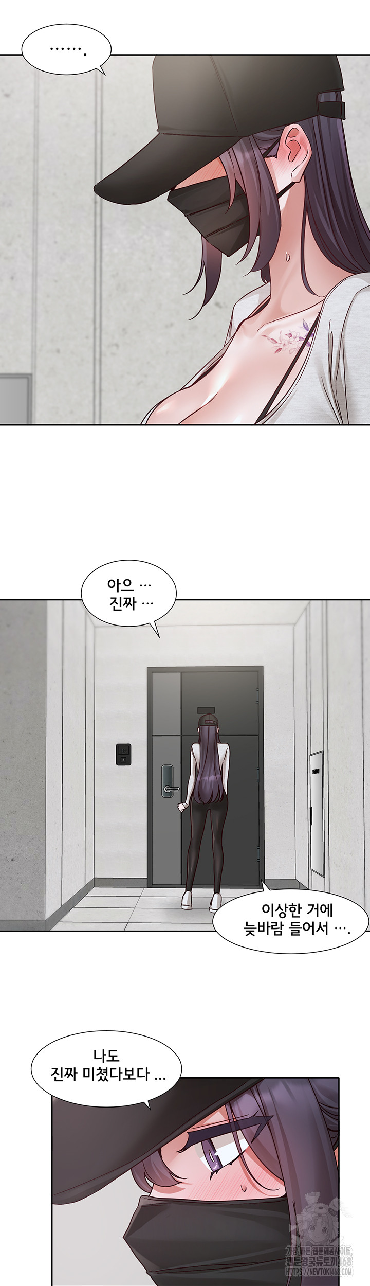 Circles Raw - Chapter 213 [photo 51] - MangaPorn