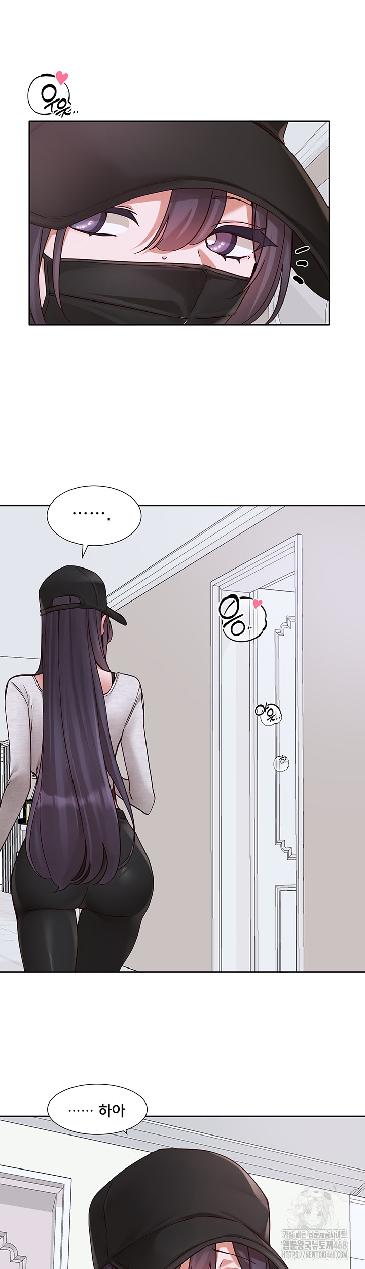 Circles Raw - Chapter 213 [photo 54] - MangaPorn