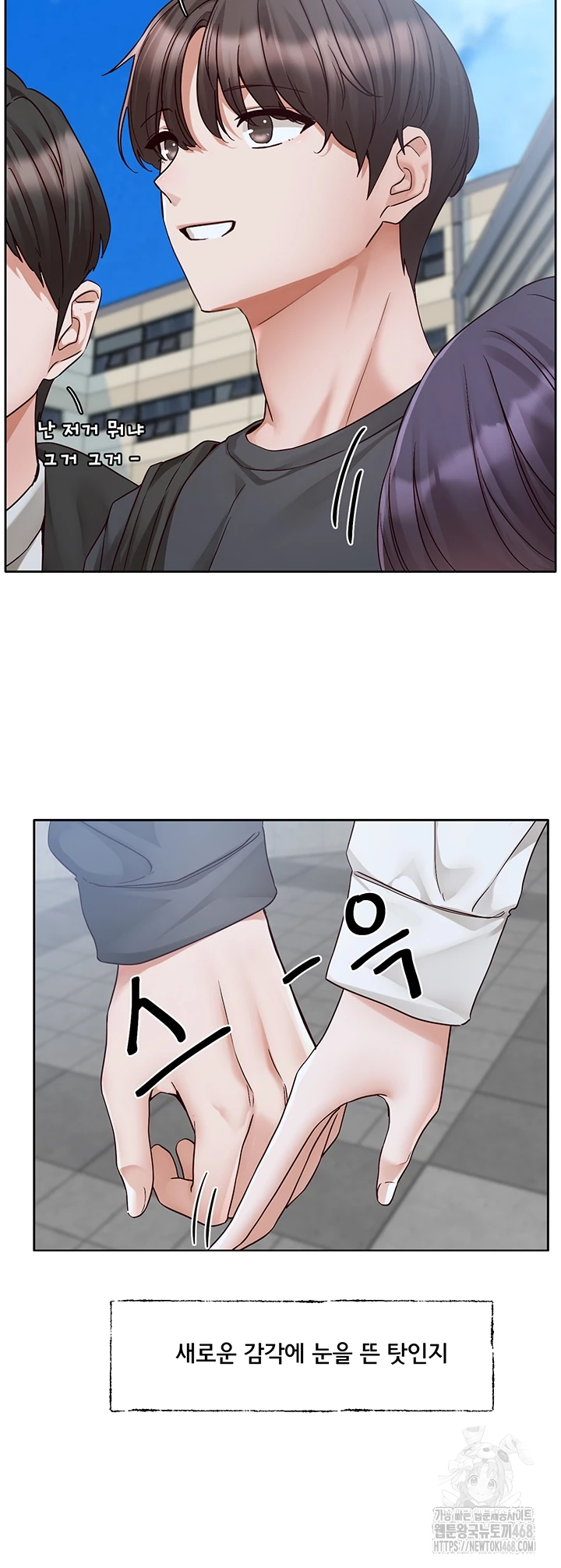 Circles Raw - Chapter 213 [photo 8] - MangaPorn