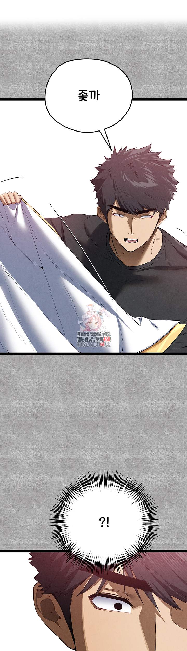 You Want to do it With a Woman You Don’t Know? Raw - Chapter 93 [photo 1] - MangaPorn