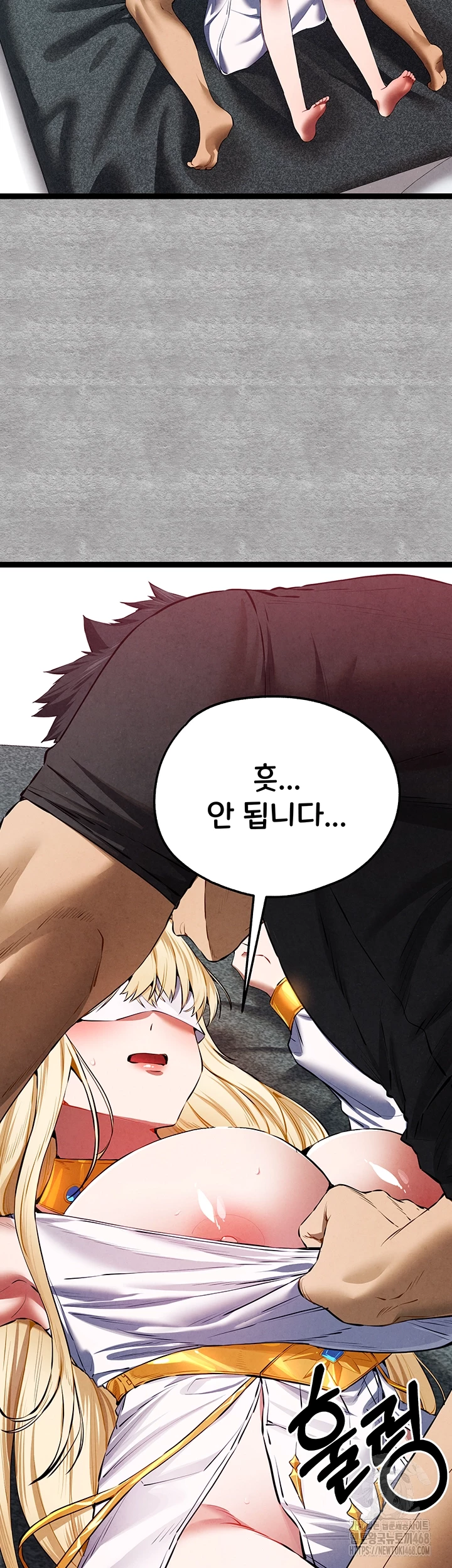 You Want to do it With a Woman You Don’t Know? Raw - Chapter 93 [photo 14] - MangaPorn