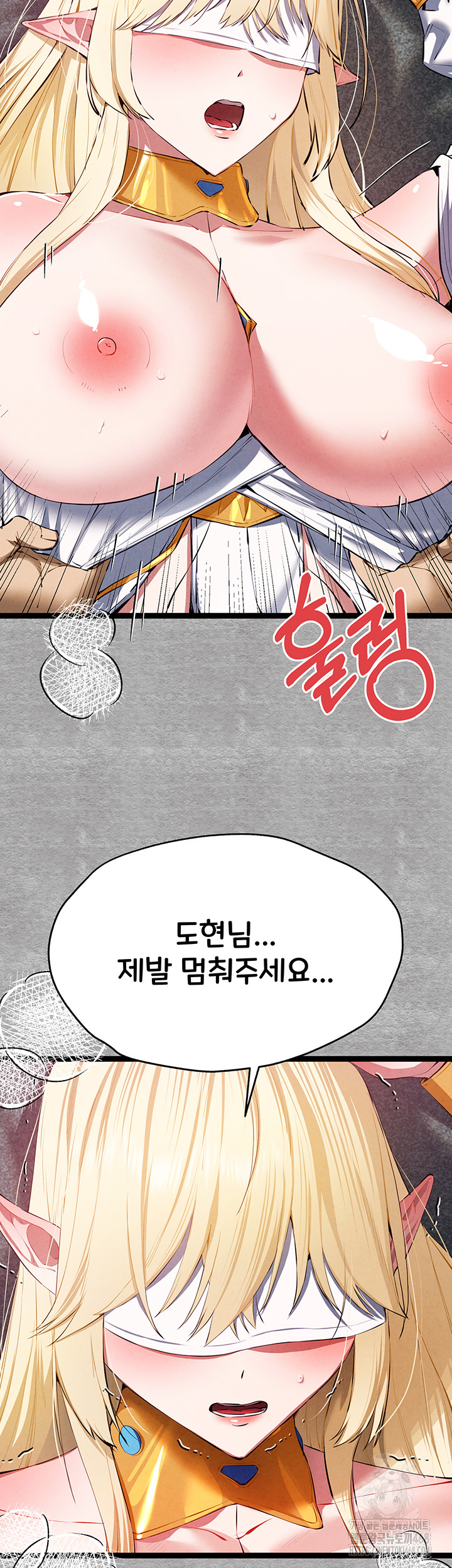 You Want to do it With a Woman You Don’t Know? Raw - Chapter 93 [photo 18] - MangaPorn