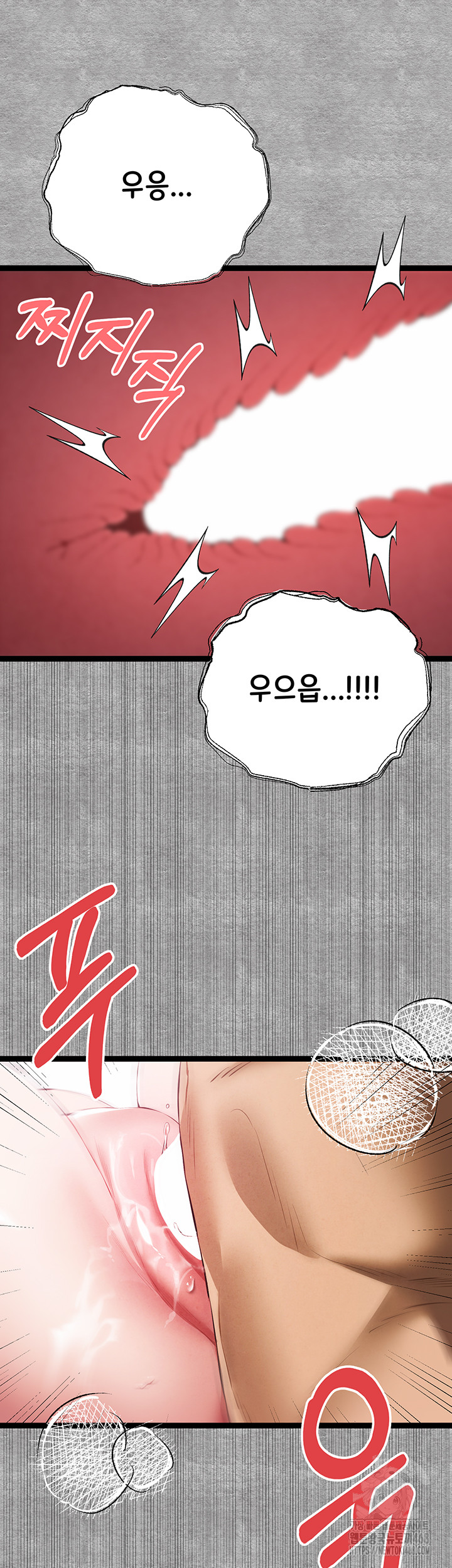 You Want to do it With a Woman You Don’t Know? Raw - Chapter 93 [photo 37] - MangaPorn