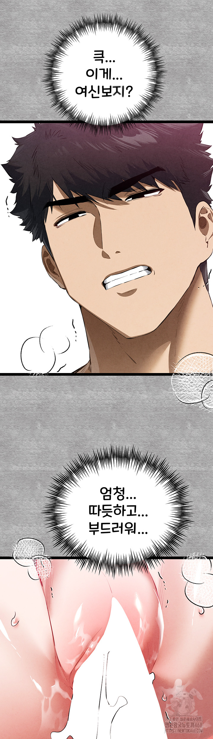 You Want to do it With a Woman You Don’t Know? Raw - Chapter 93 [photo 40] - MangaPorn