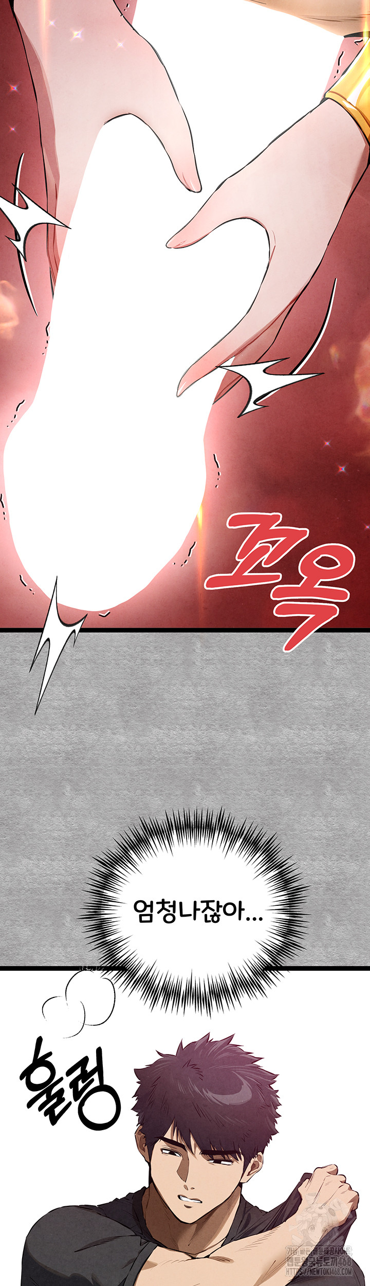 You Want to do it With a Woman You Don’t Know? Raw - Chapter 93 [photo 43] - MangaPorn