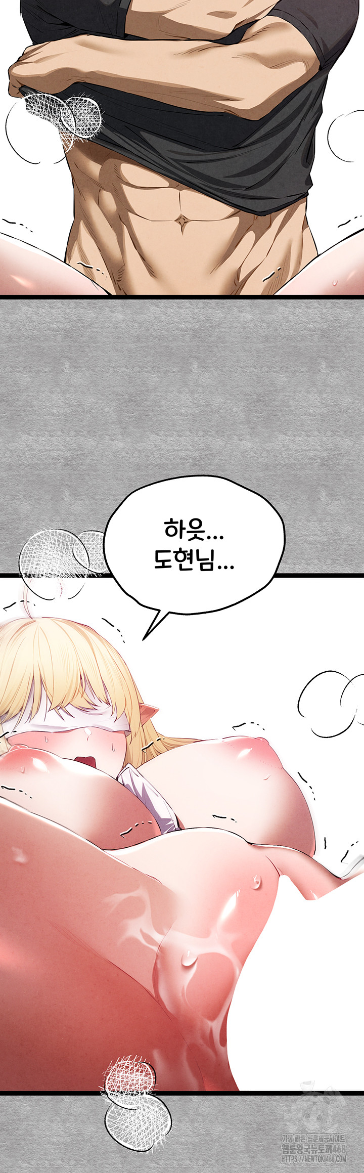 You Want to do it With a Woman You Don’t Know? Raw - Chapter 93 [photo 44] - MangaPorn