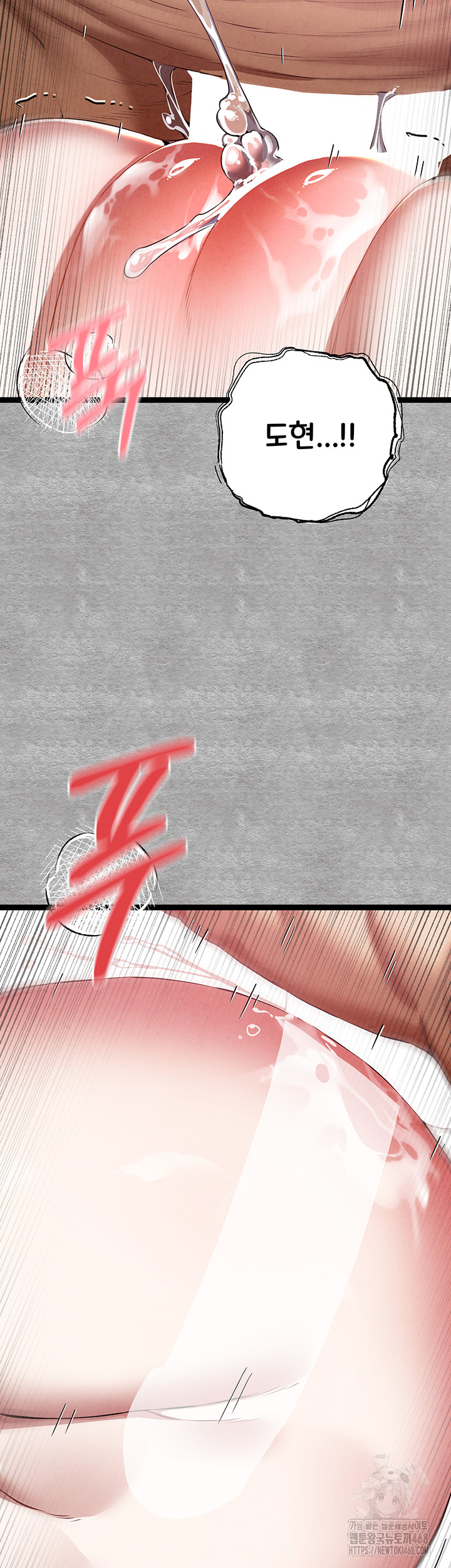 You Want to do it With a Woman You Don’t Know? Raw - Chapter 93 [photo 51] - MangaPorn