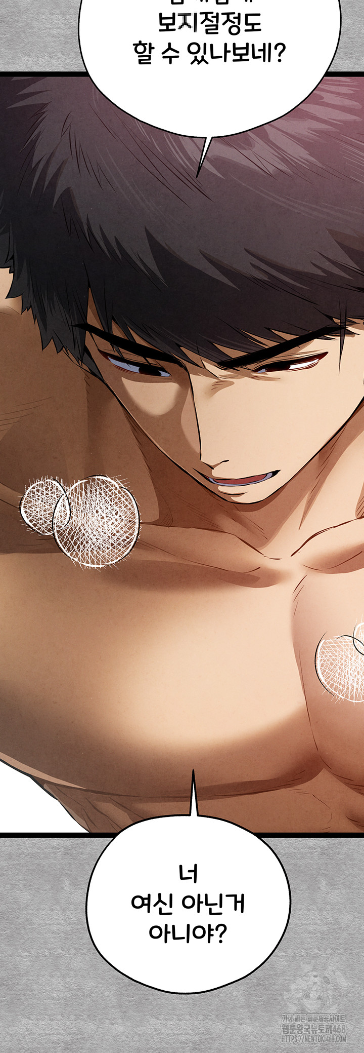 You Want to do it With a Woman You Don’t Know? Raw - Chapter 93 [photo 54] - MangaPorn