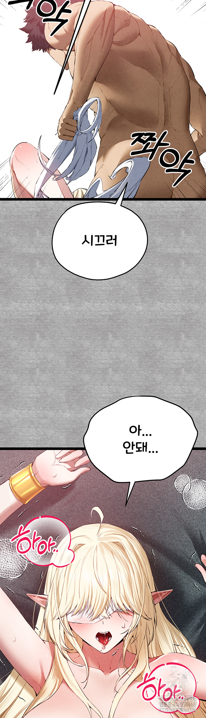 You Want to do it With a Woman You Don’t Know? Raw - Chapter 93 [photo 57] - MangaPorn