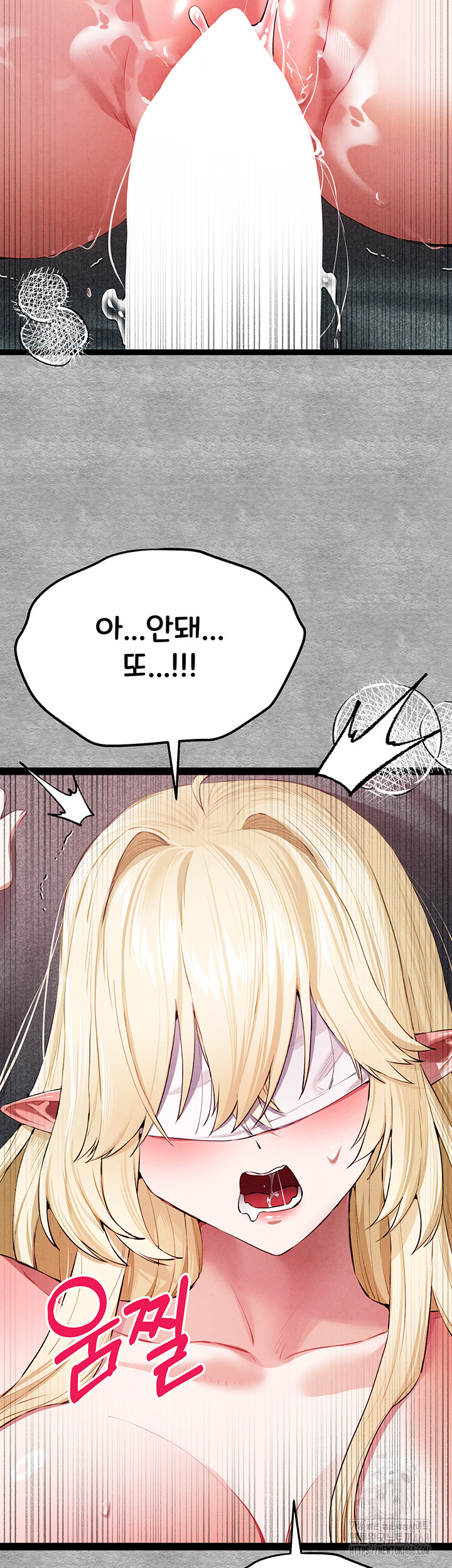 You Want to do it With a Woman You Don’t Know? Raw - Chapter 93 [photo 59] - MangaPorn