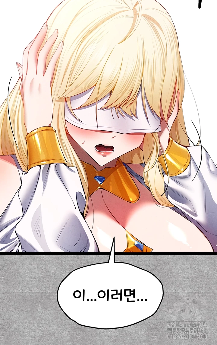 You Want to do it With a Woman You Don’t Know? Raw - Chapter 93 [photo 6] - MangaPorn