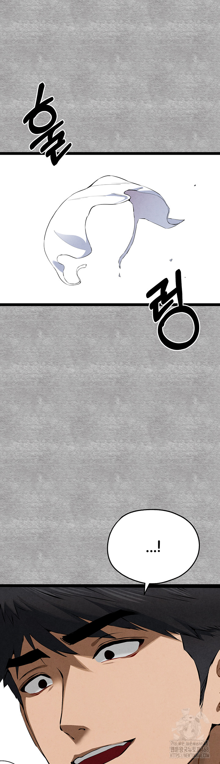 You Want to do it With a Woman You Don’t Know? Raw - Chapter 93 [photo 64] - MangaPorn