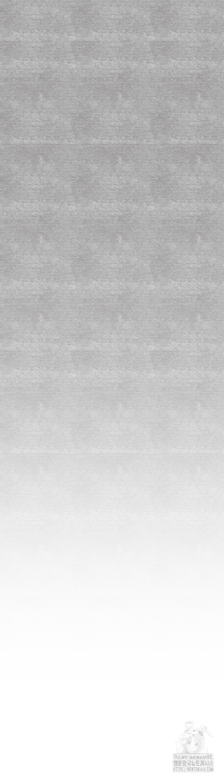 You Want to do it With a Woman You Don’t Know? Raw - Chapter 93 [photo 67] - MangaPorn