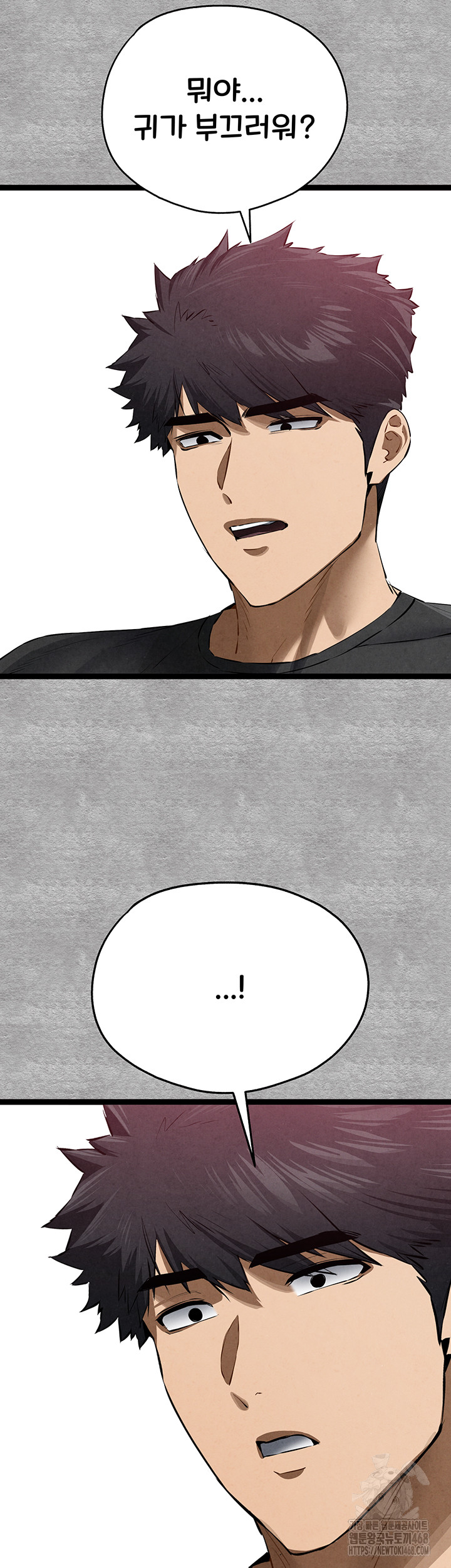 You Want to do it With a Woman You Don’t Know? Raw - Chapter 93 [photo 7] - MangaPorn