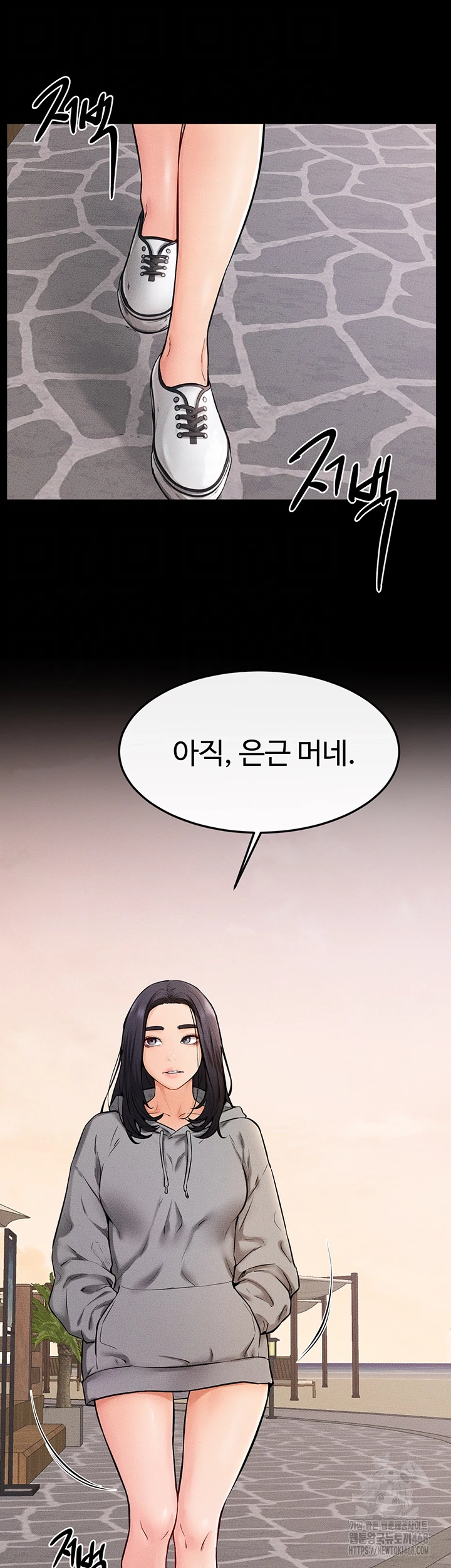 My New Family Treats me Well Raw - Chapter 67 [photo 12] - MangaPorn