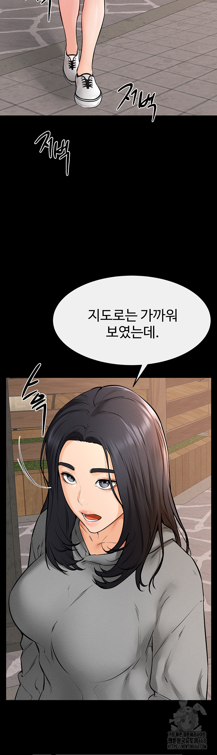 My New Family Treats me Well Raw - Chapter 67 [photo 13] - MangaPorn