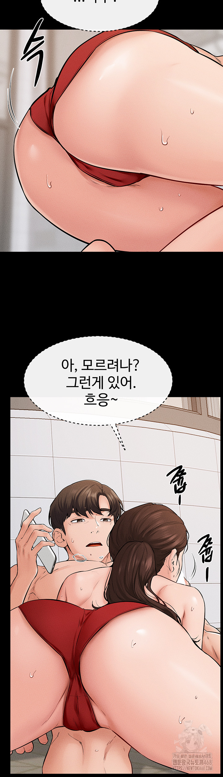 My New Family Treats me Well Raw - Chapter 67 [photo 23] - MangaPorn