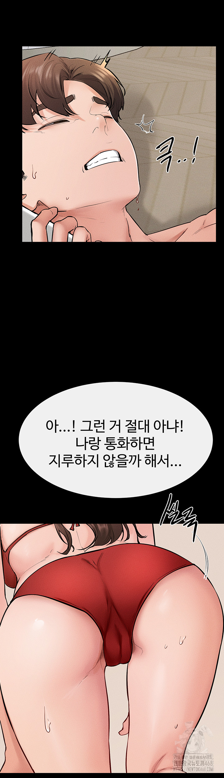 My New Family Treats me Well Raw - Chapter 67 [photo 28] - MangaPorn