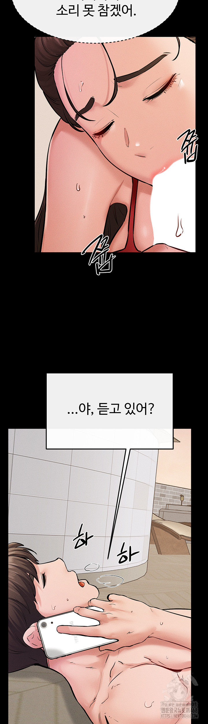 My New Family Treats me Well Raw - Chapter 67 [photo 32] - MangaPorn