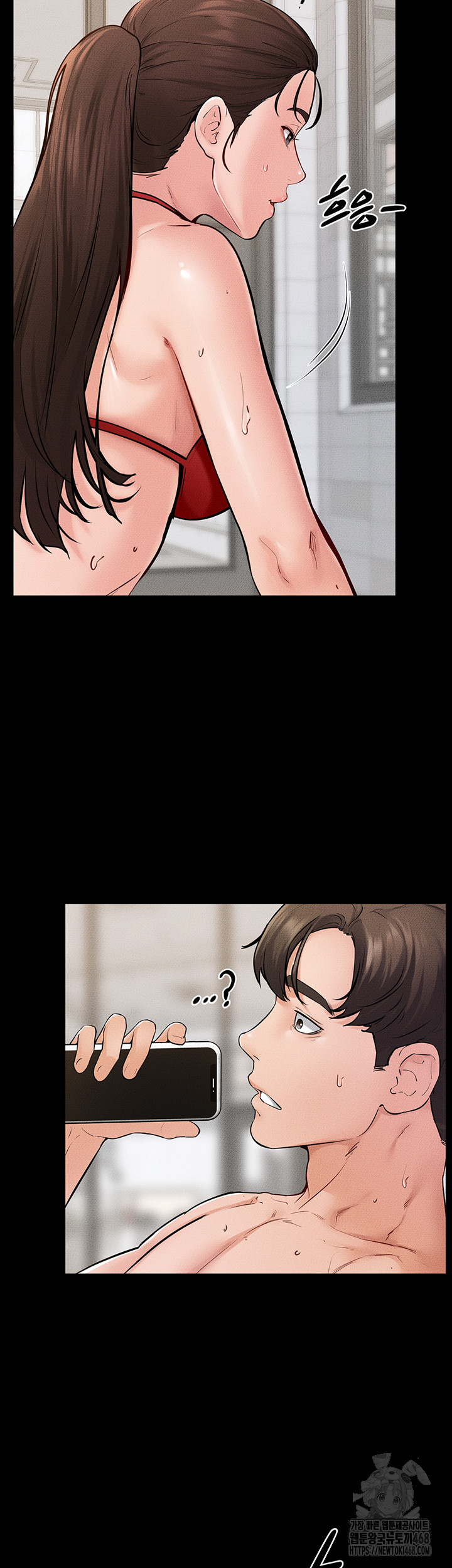 My New Family Treats me Well Raw - Chapter 67 [photo 37] - MangaPorn