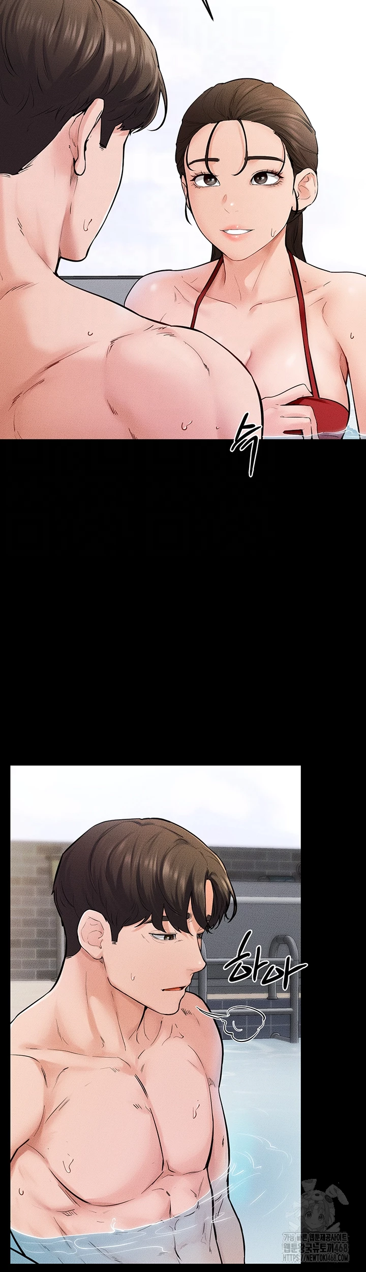 My New Family Treats me Well Raw - Chapter 67 [photo 4] - MangaPorn