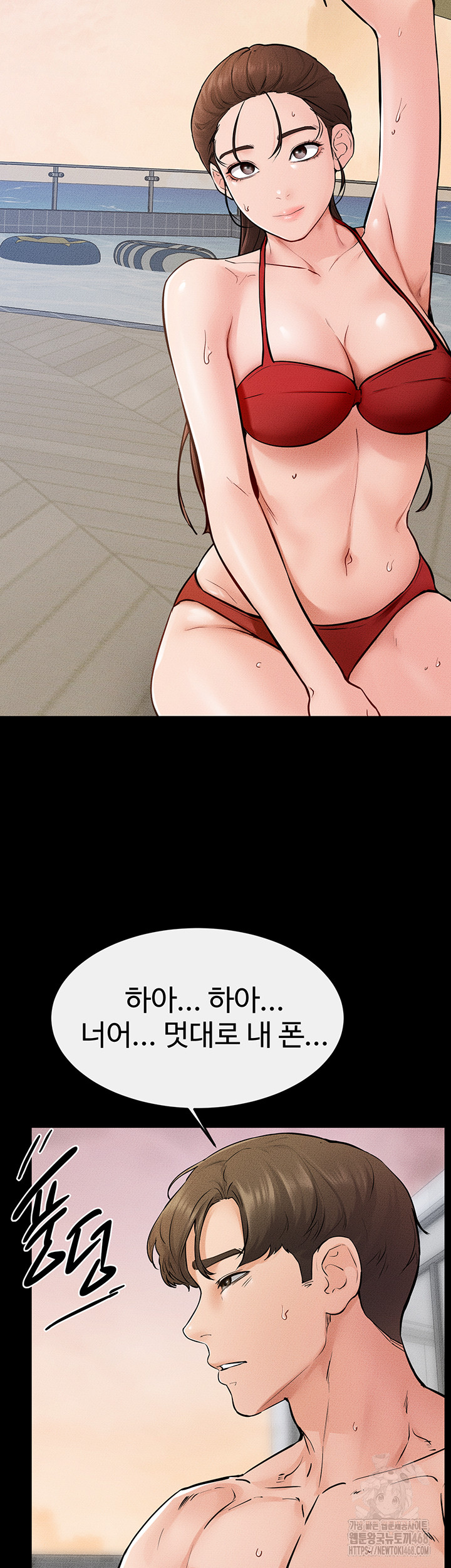 My New Family Treats me Well Raw - Chapter 67 [photo 40] - MangaPorn